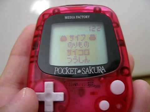 Pocket Sakura – Pedometer